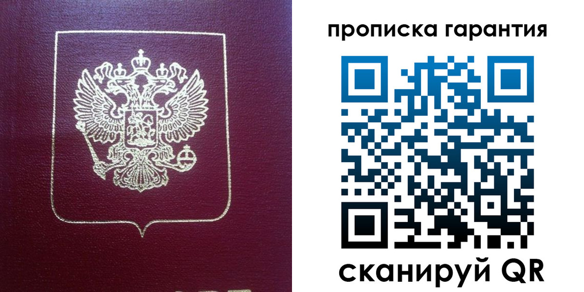 регистрация для школы в Тыве