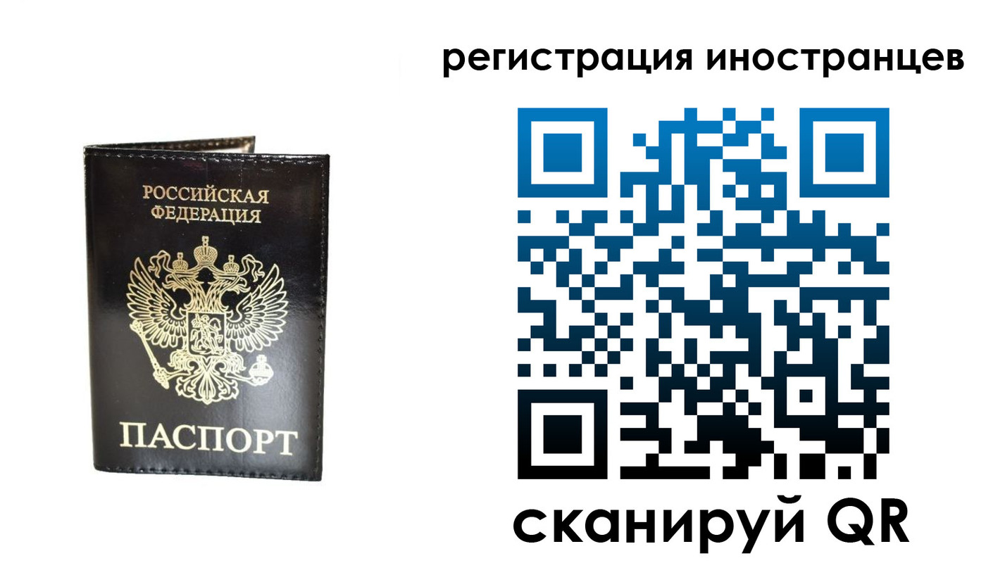 прописка гарантия в Тыве